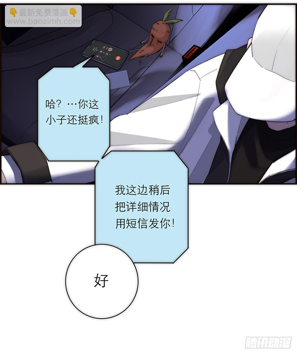 第191话(1/2)-第197话