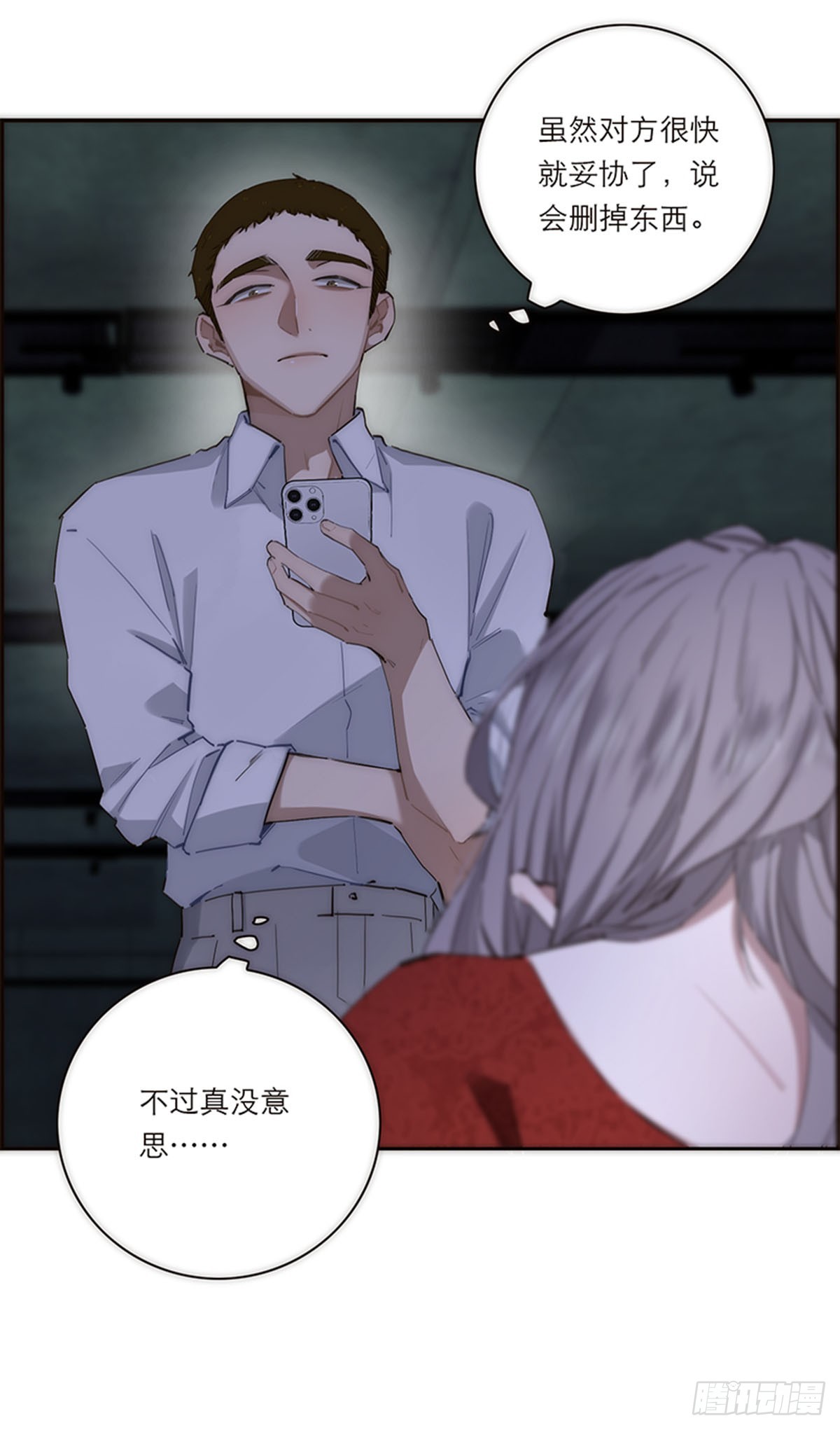 第191话(1/2)-第197话