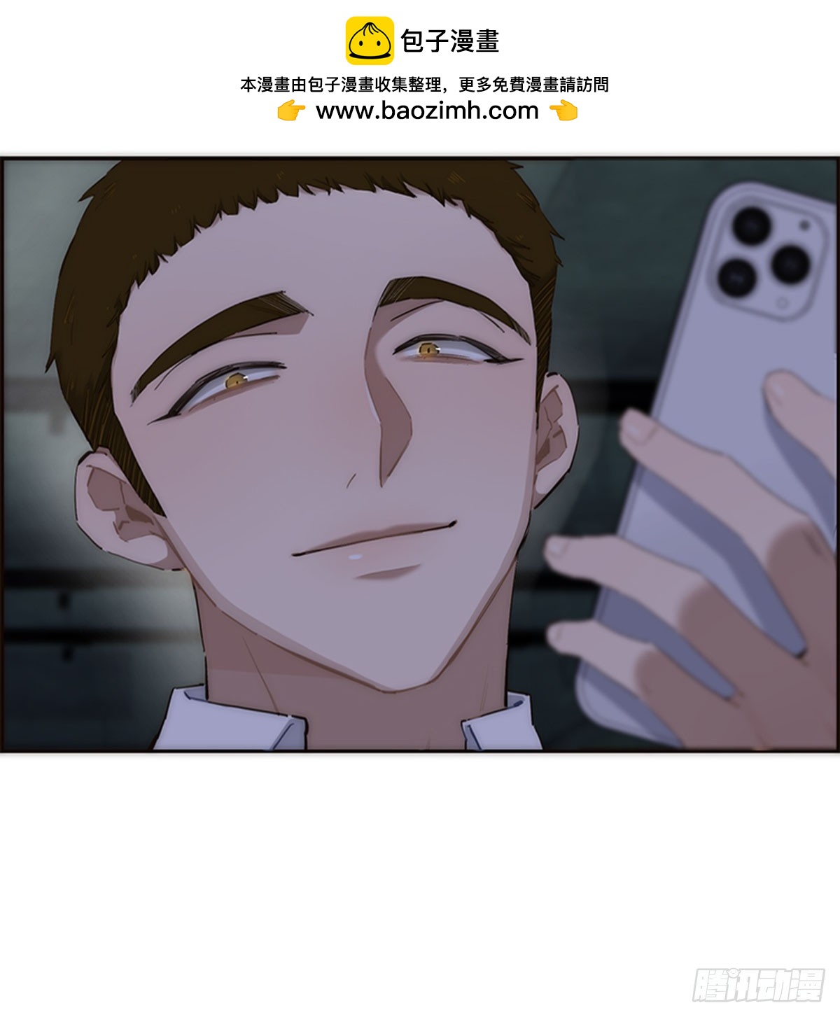 第191话(1/2)-第197话