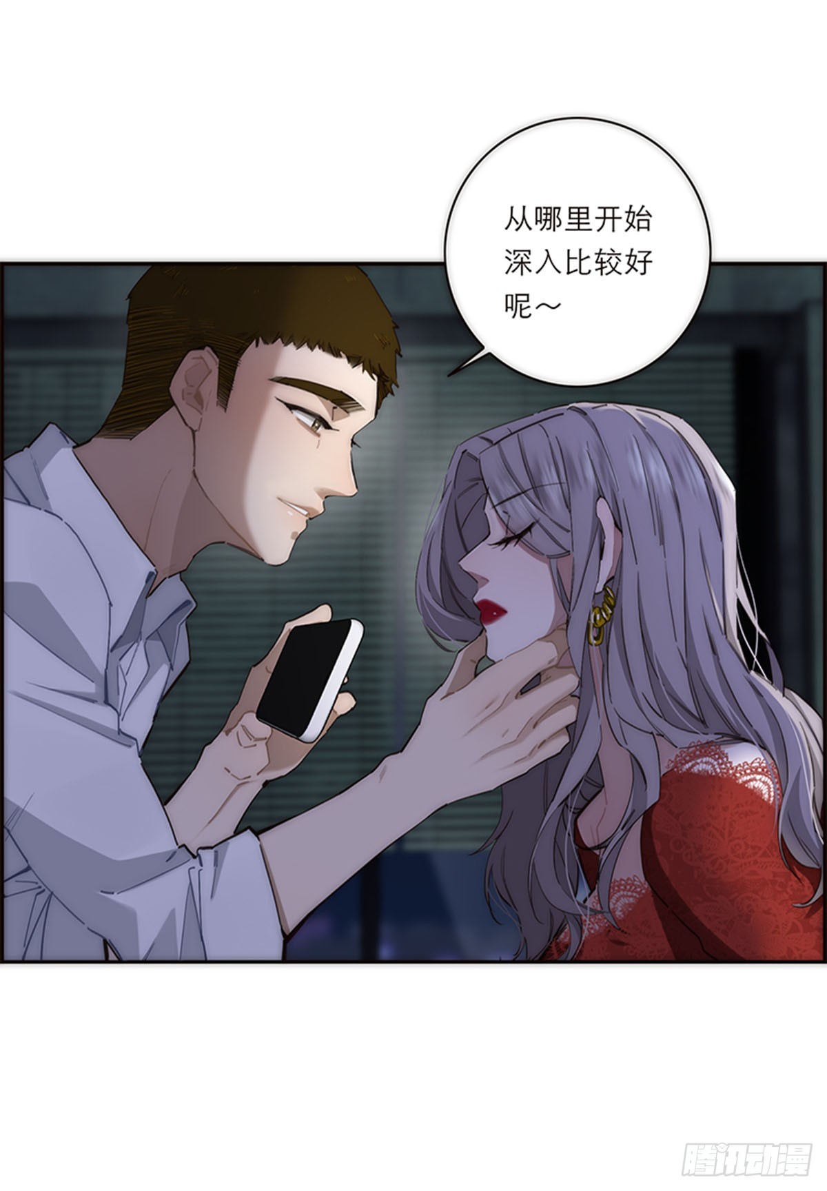 第191话(1/2)-第197话