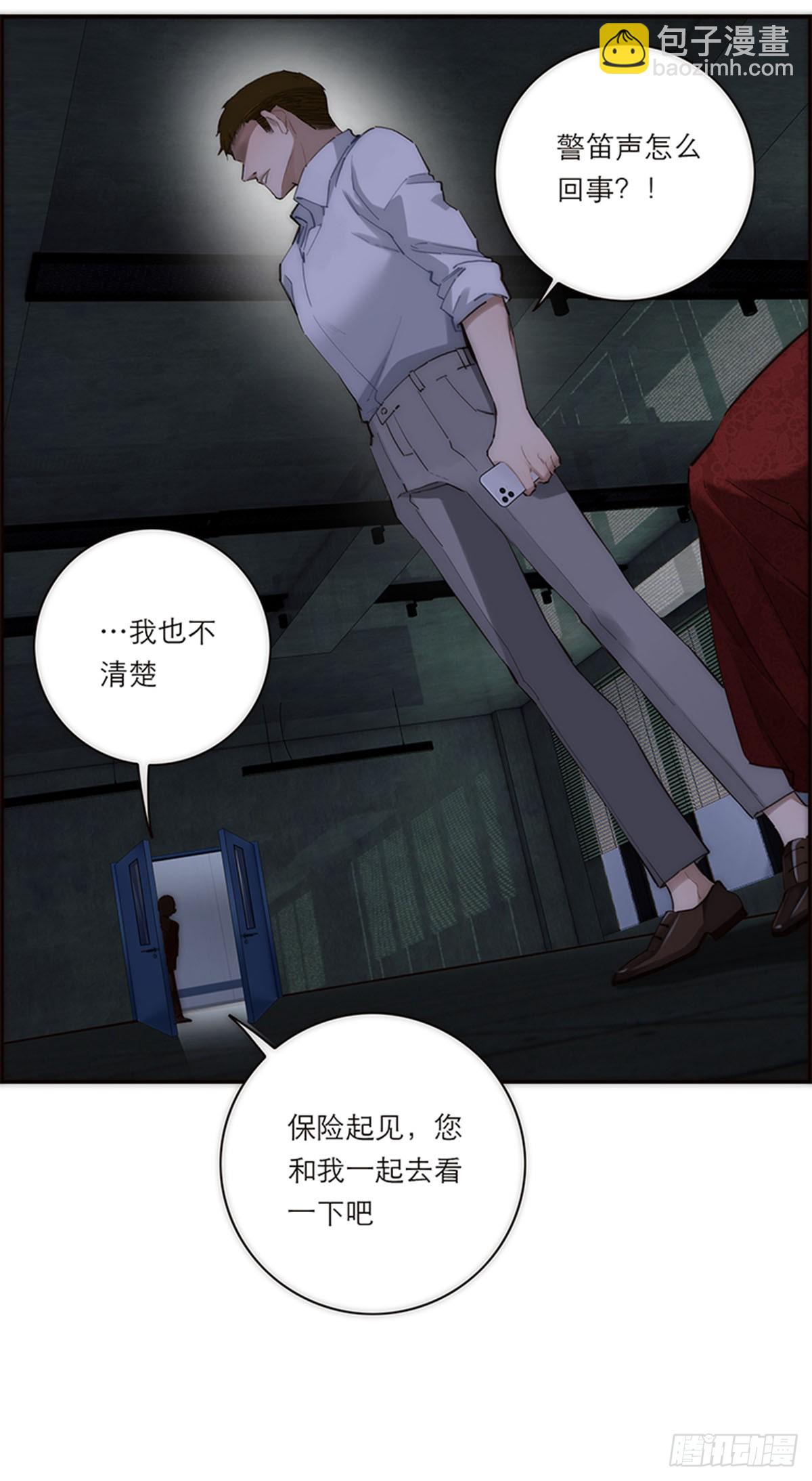 第191话(1/2)-第197话