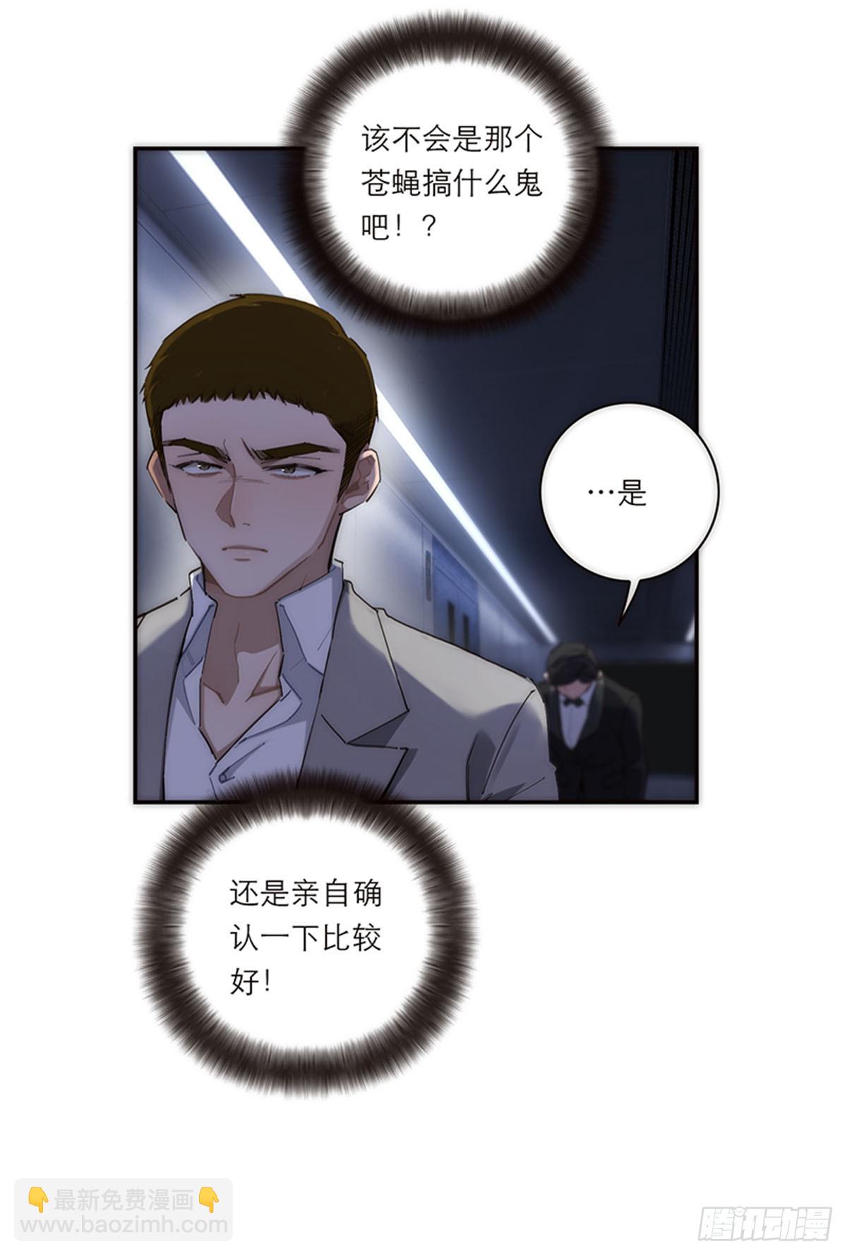 第191话(1/2)-第197话