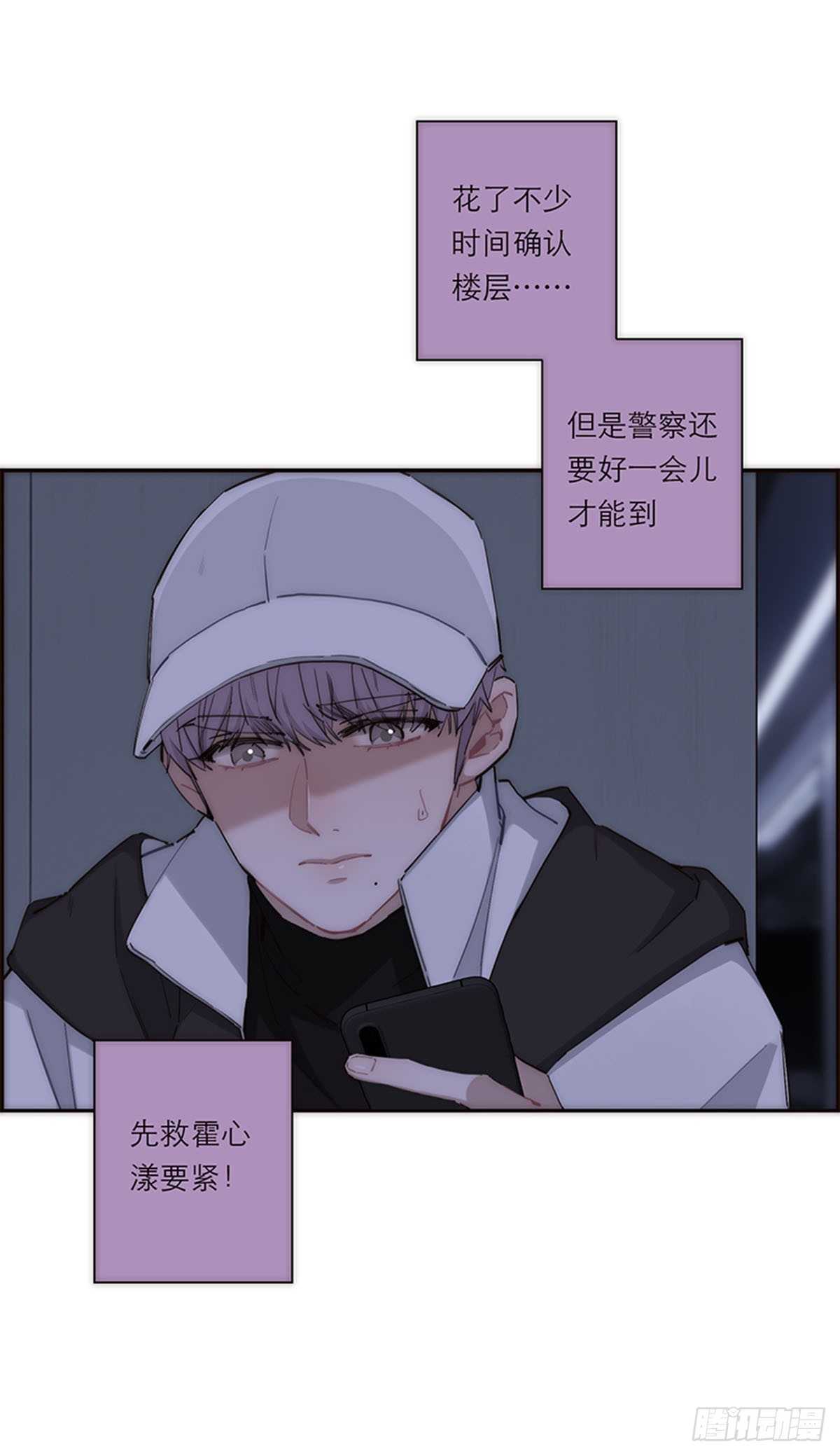 第191话(1/2)-第197话