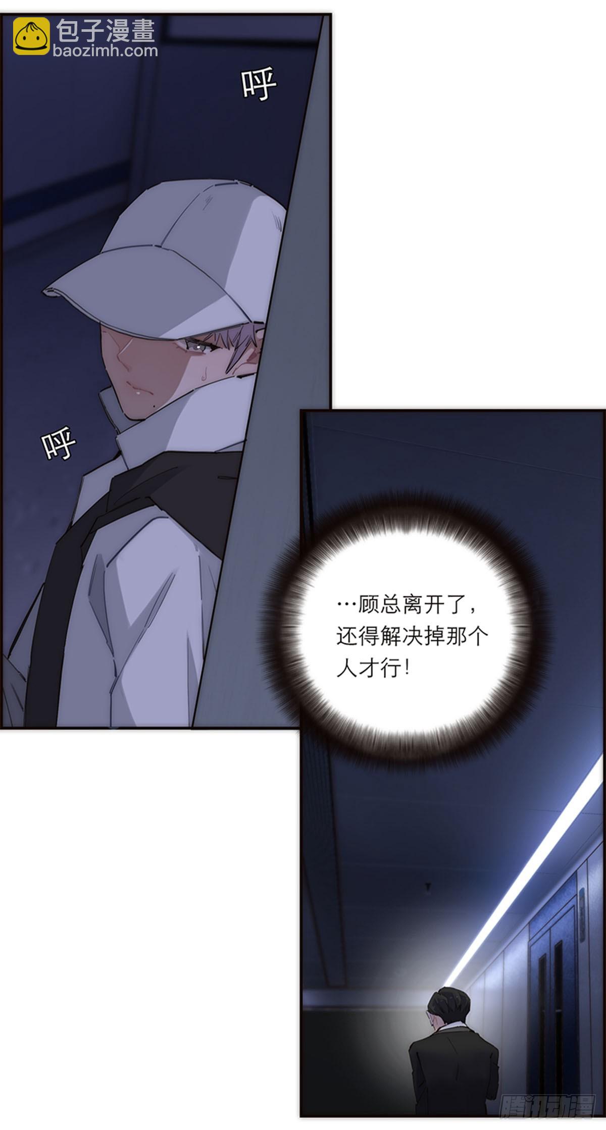 第191话(1/2)-第197话