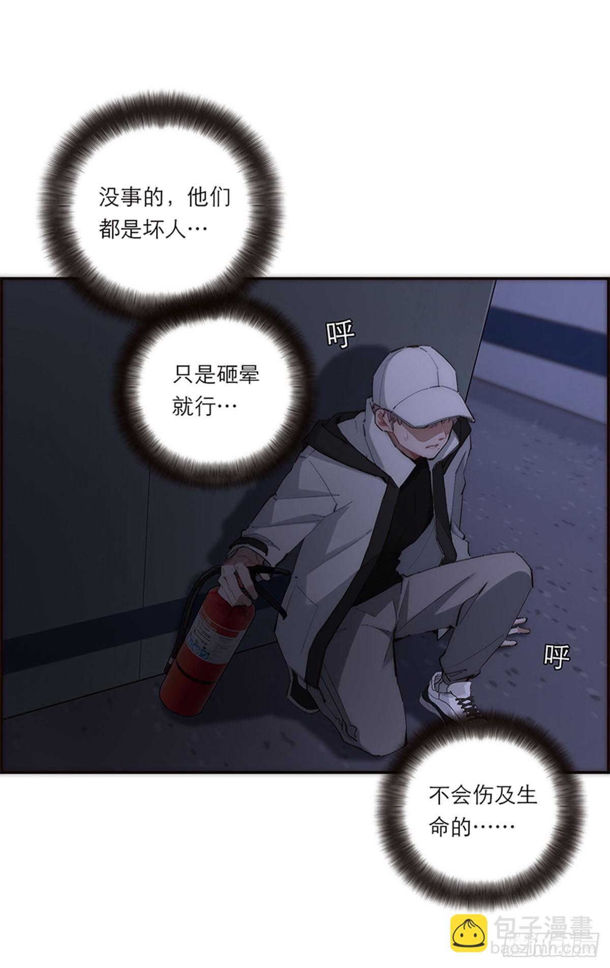 第191话(1/2)-第197话