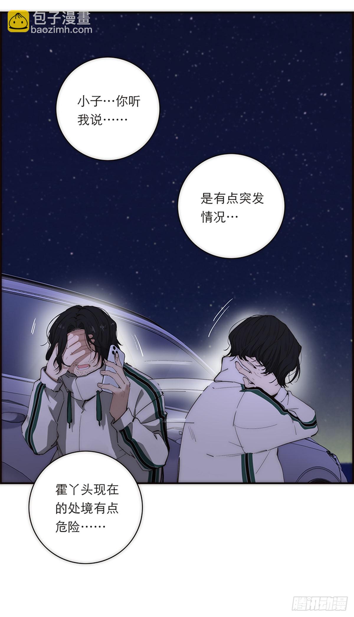 第191话(1/2)-第197话