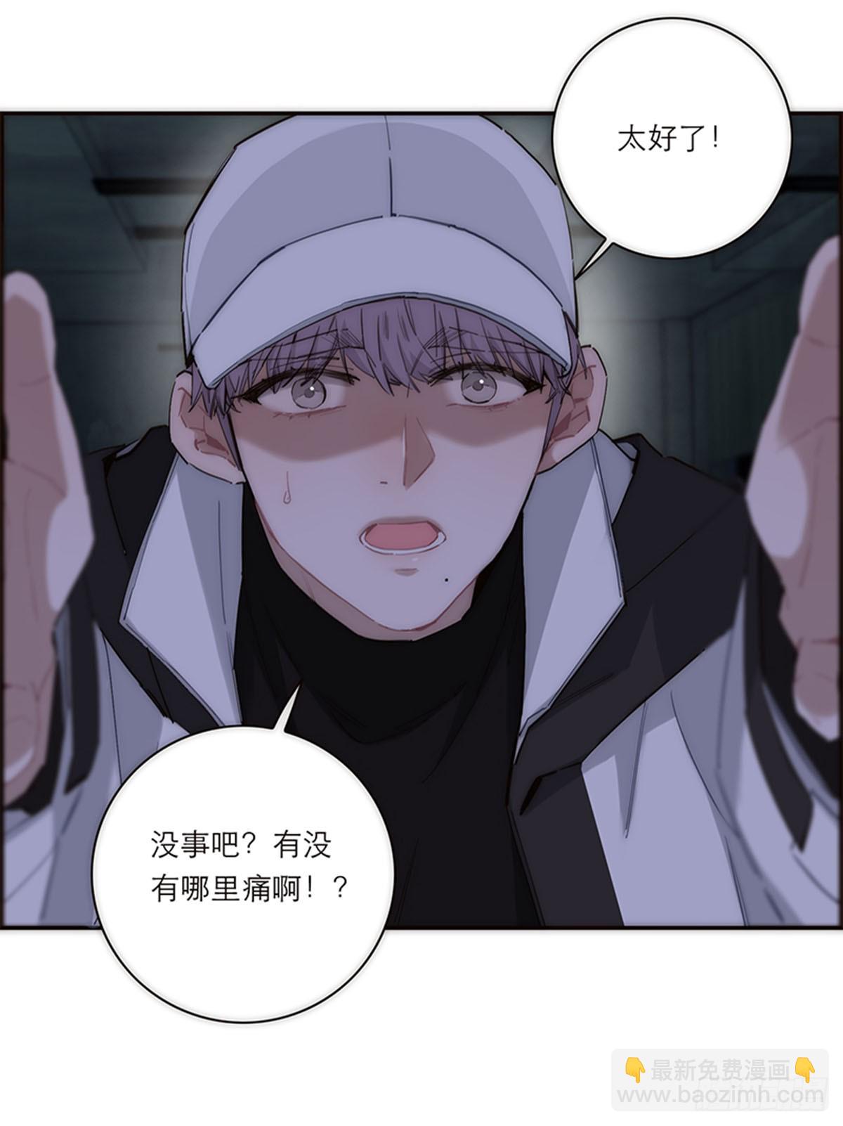 第191话(1/2)-第197话