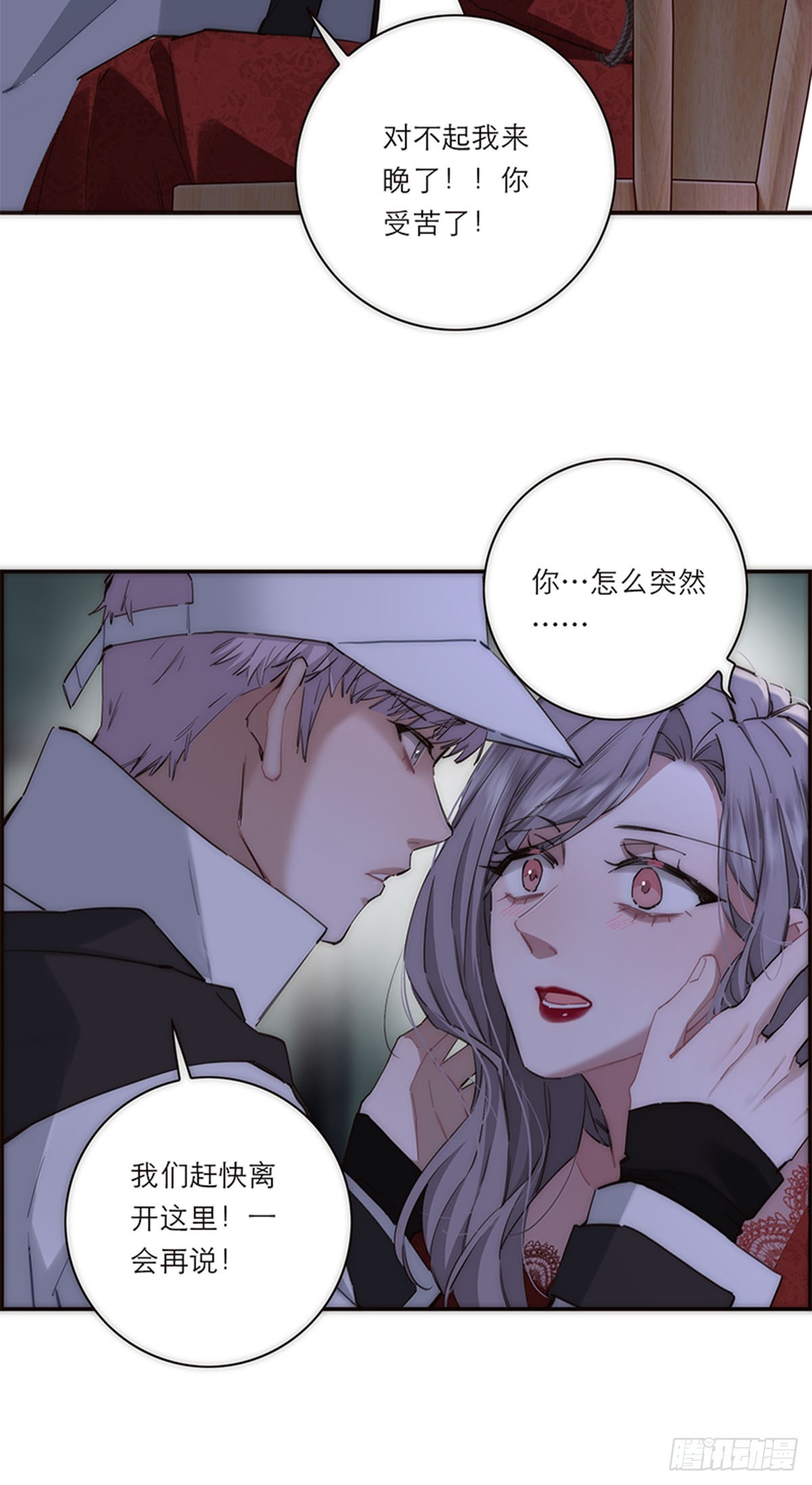 第191话(1/2)-第197话