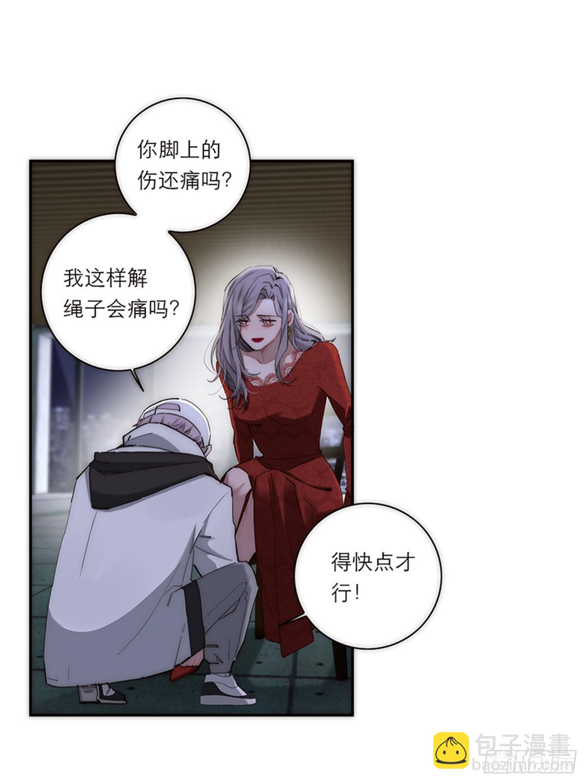 第191话(1/2)-第197话