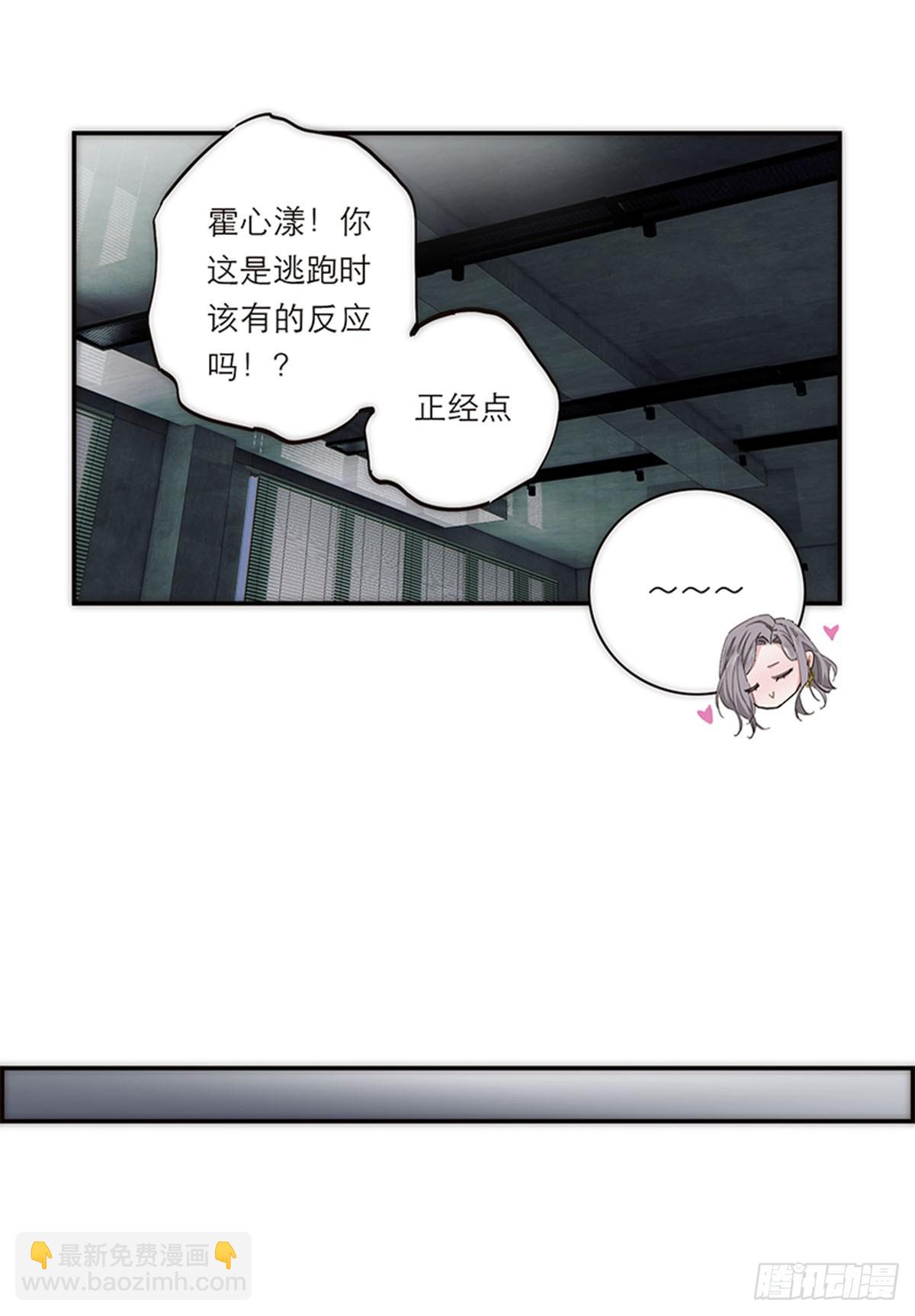 第191话(1/2)-第197话