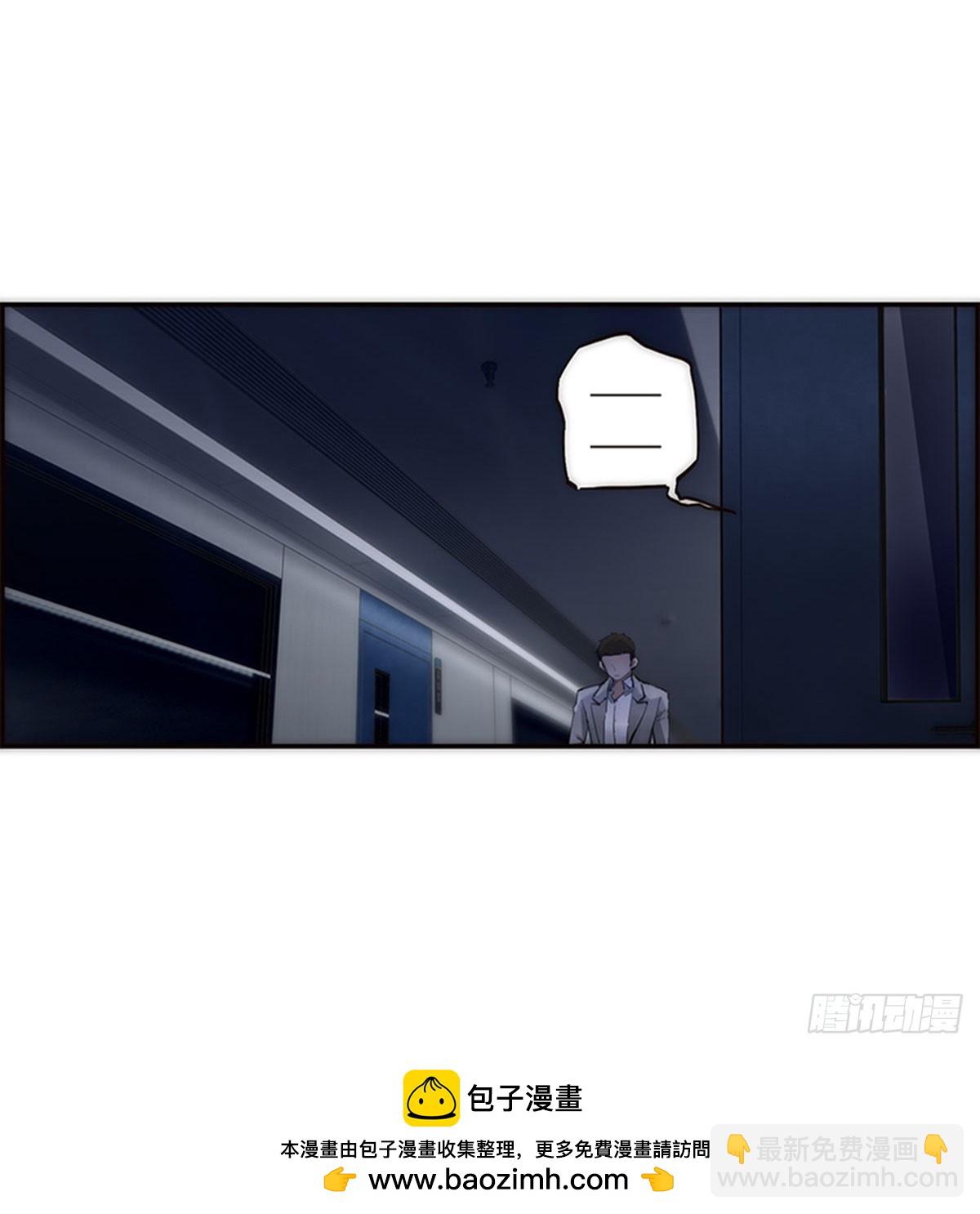 第191话(1/2)-第197话