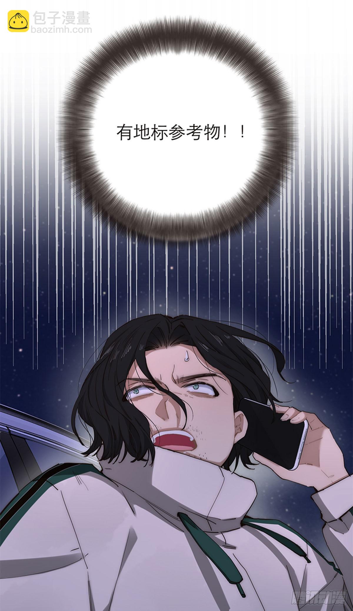 第191话(1/2)-第197话