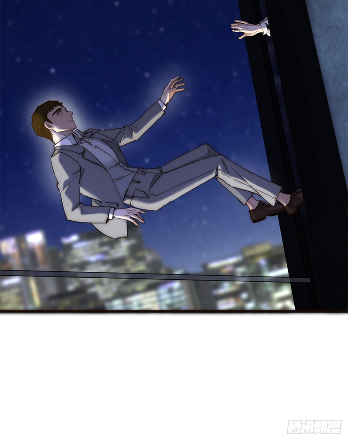 特殊戀人攻略 Lovelock - 第193話 - 6