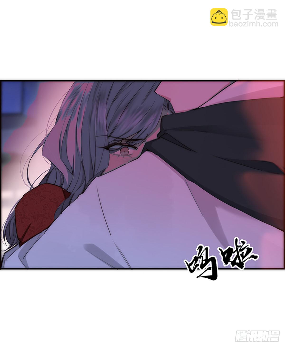特殊戀人攻略 Lovelock - 第193話 - 8