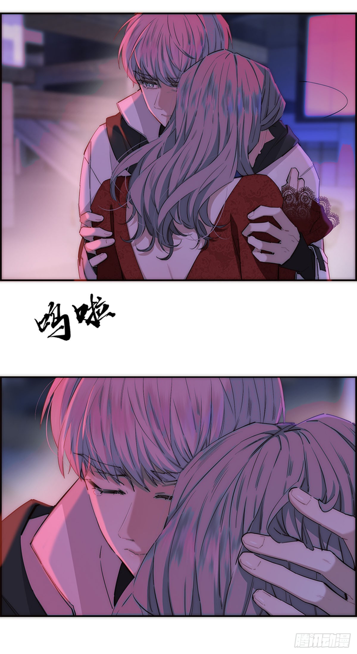 特殊戀人攻略 Lovelock - 第193話 - 2