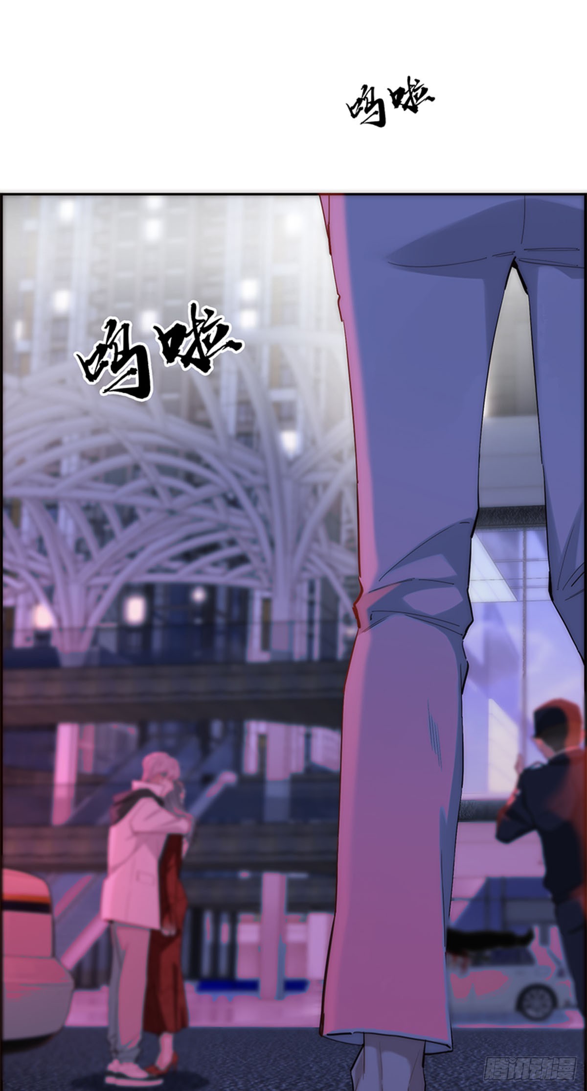 特殊戀人攻略 Lovelock - 第193話 - 3