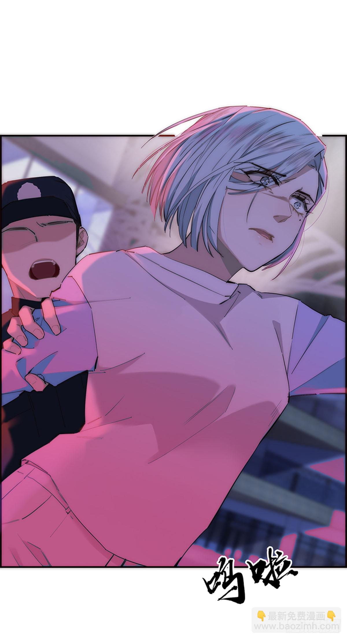特殊戀人攻略 Lovelock - 第193話 - 5