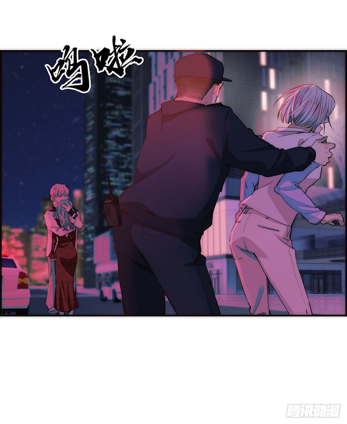 特殊戀人攻略 Lovelock - 第193話 - 6