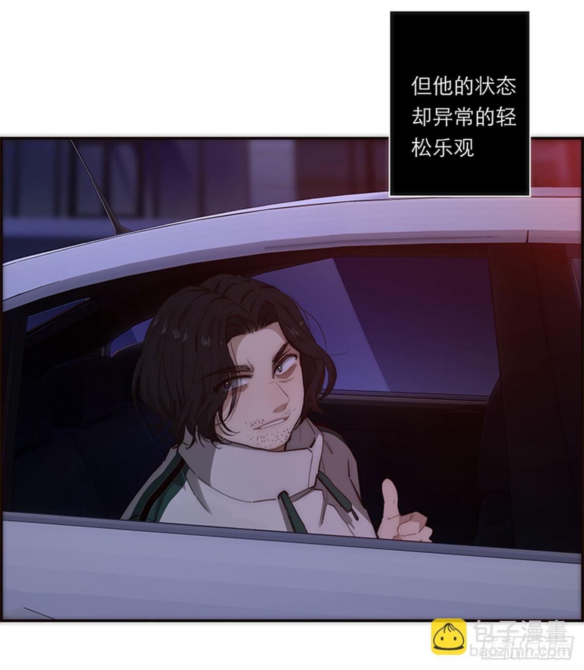 特殊戀人攻略 Lovelock - 第193話 - 6
