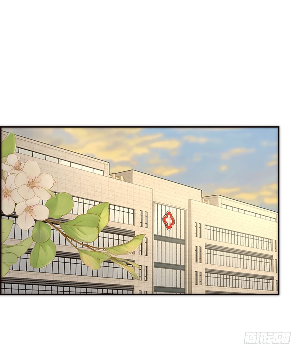 特殊戀人攻略 Lovelock - 第193話 - 4