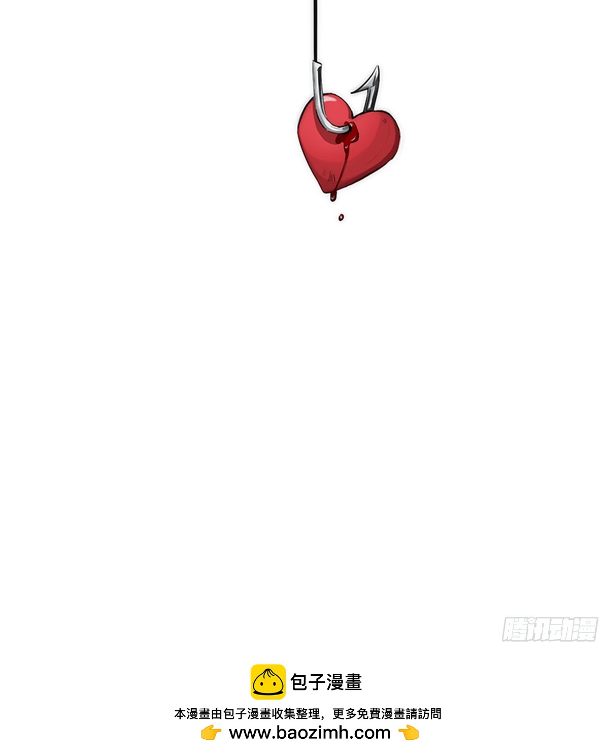 特殊戀人攻略 Lovelock - 第193話 - 2