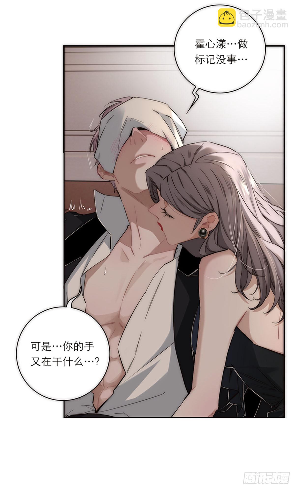 第197话(1/2)-第203话