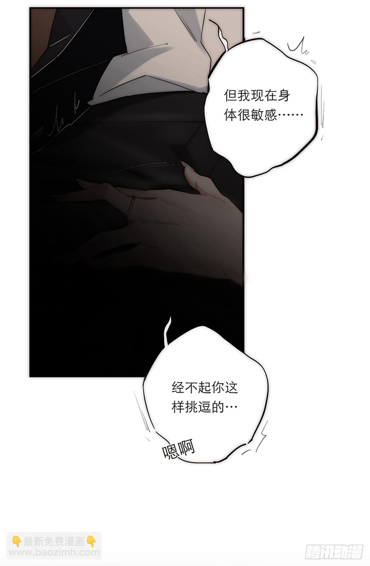 第197话(1/2)-第203话