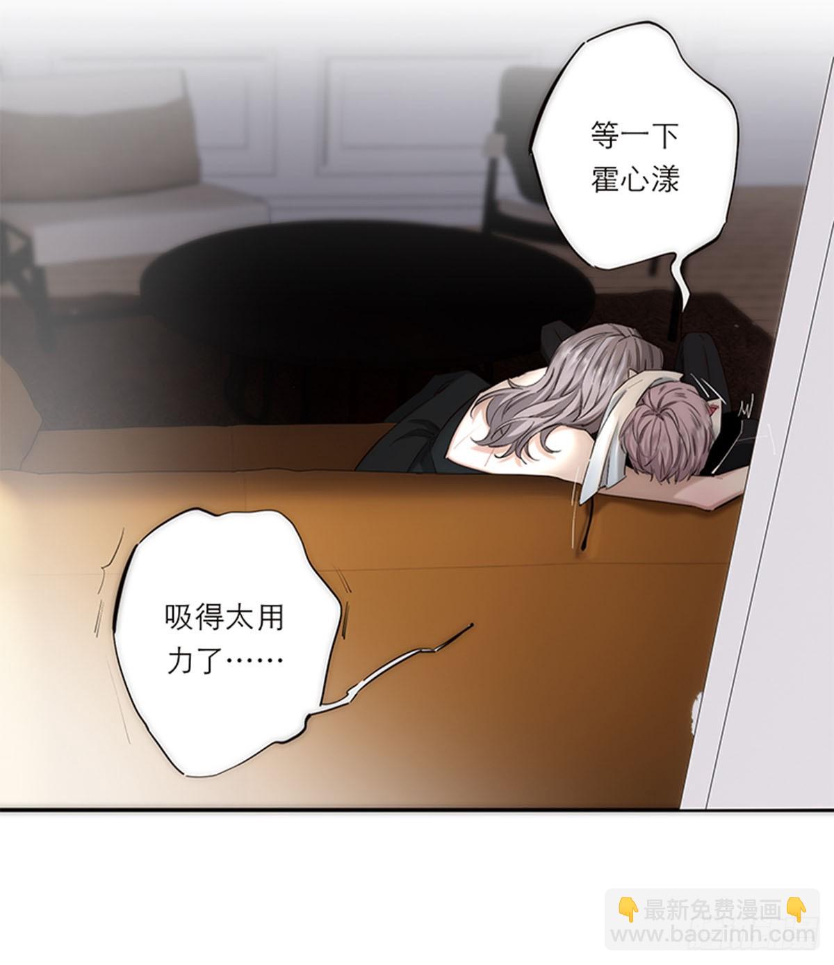 第197话(1/2)-第203话