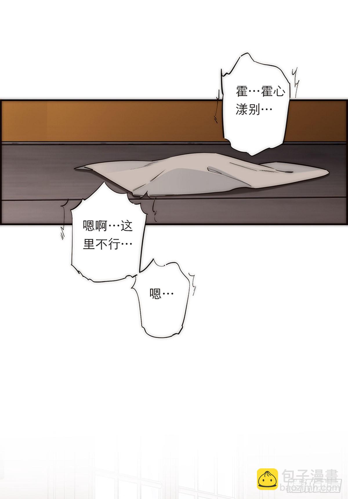 第197话(1/2)-第203话