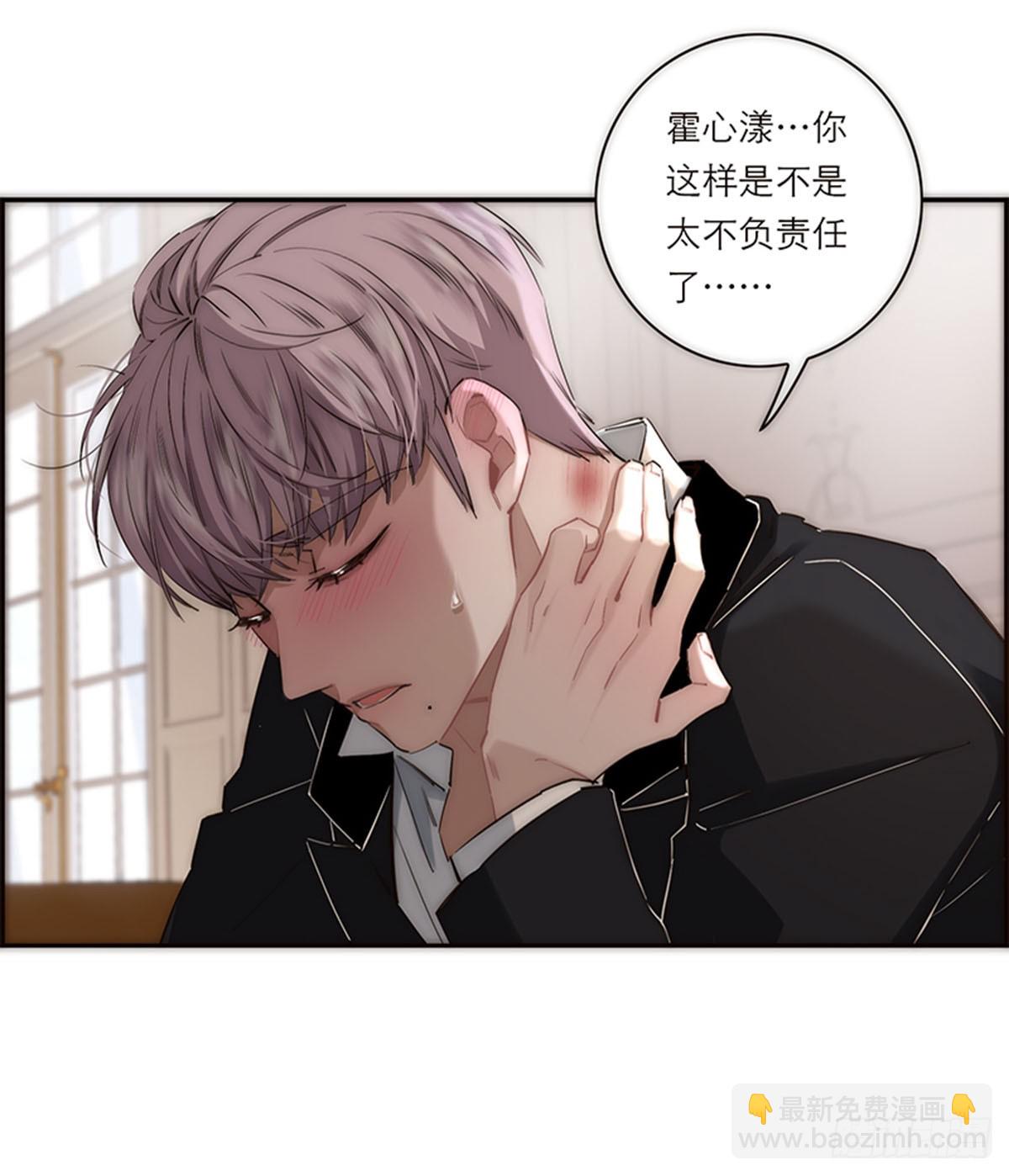 第197话(1/2)-第203话