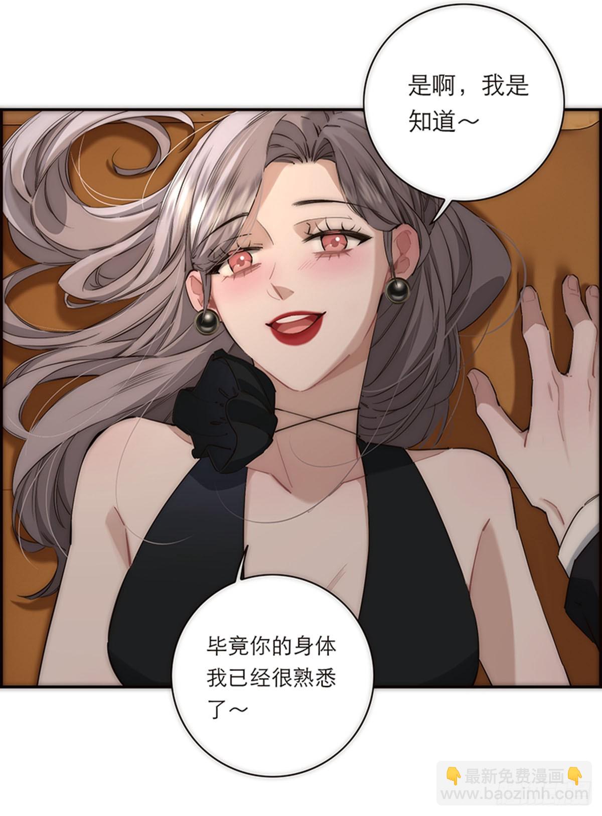 第197话(1/2)-第203话