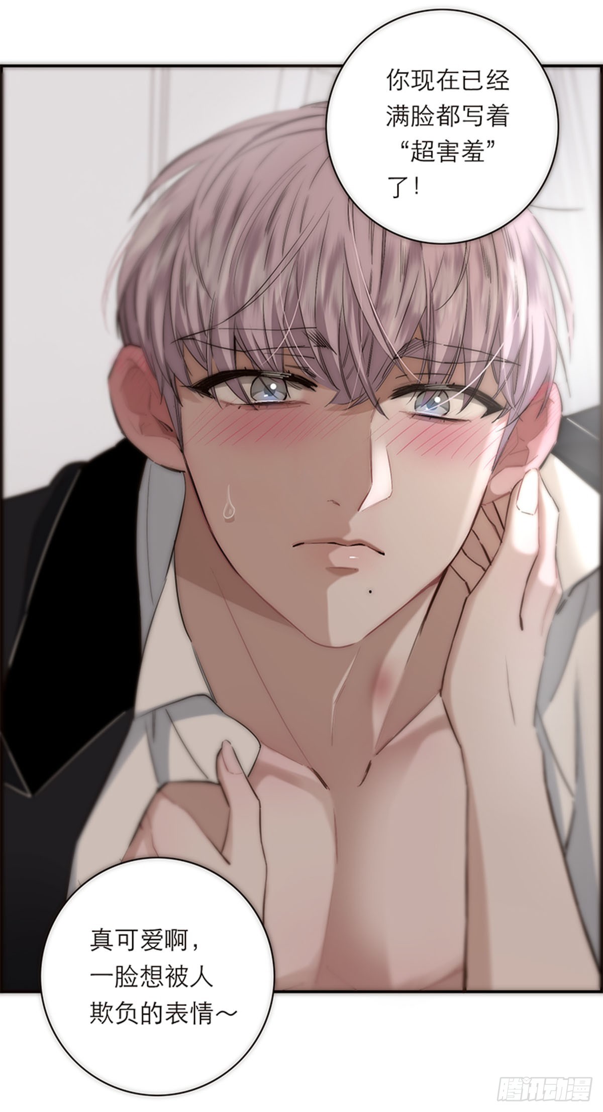 第197话(1/2)-第203话