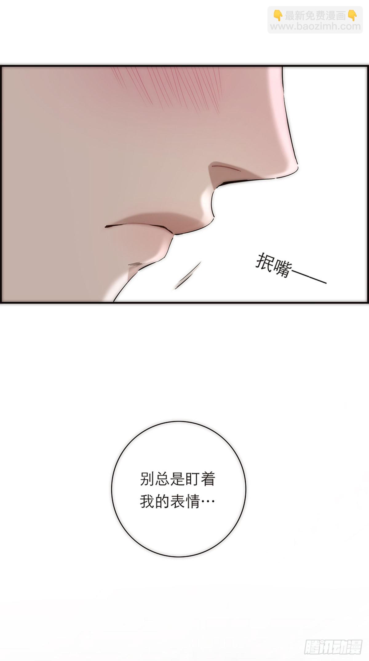 第197话(1/2)-第203话