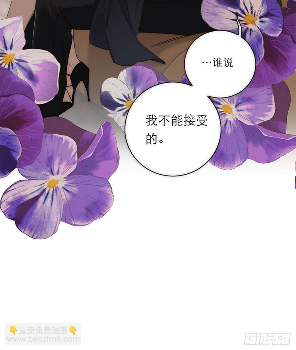 第197话(1/2)-第203话