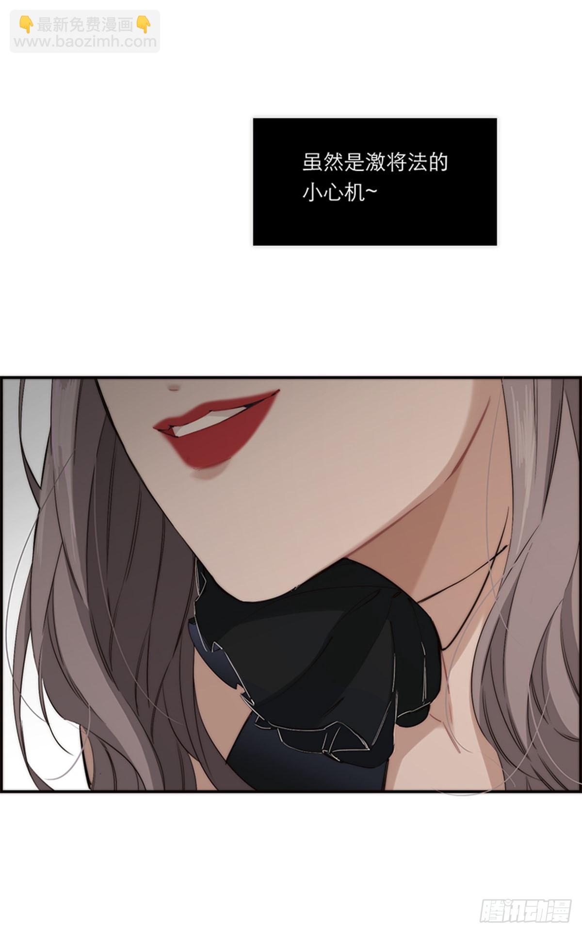 第197话(1/2)-第203话