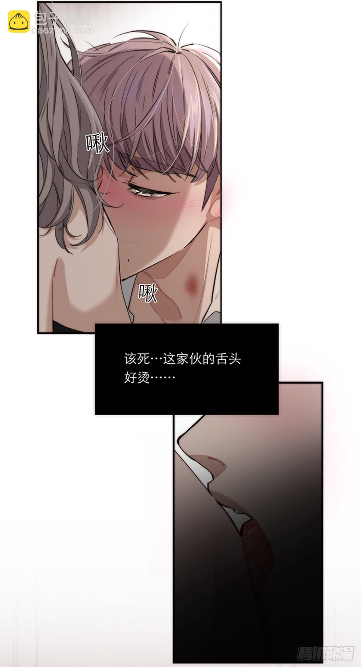 第197话(1/2)-第203话