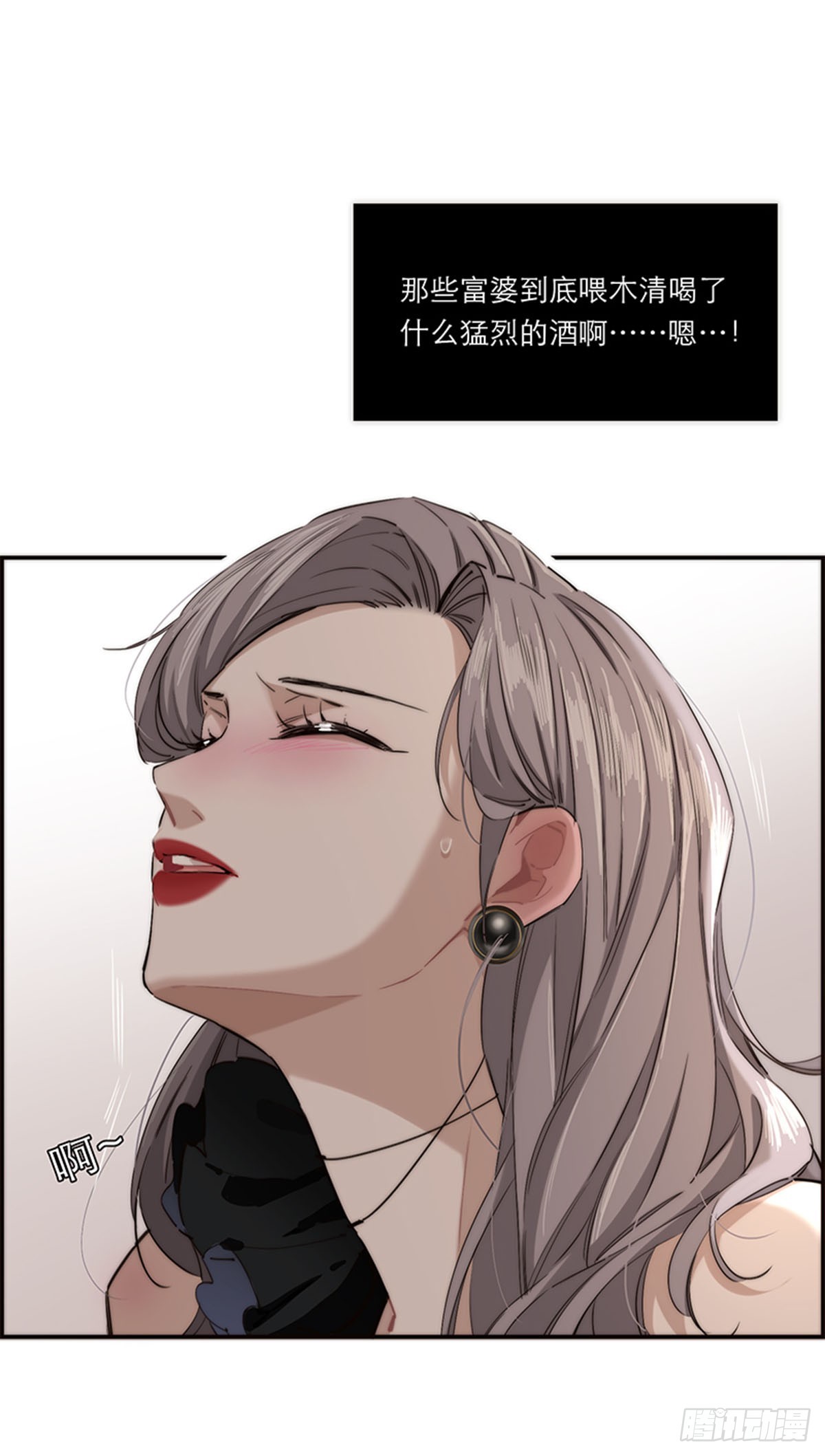 第197话(1/2)-第203话