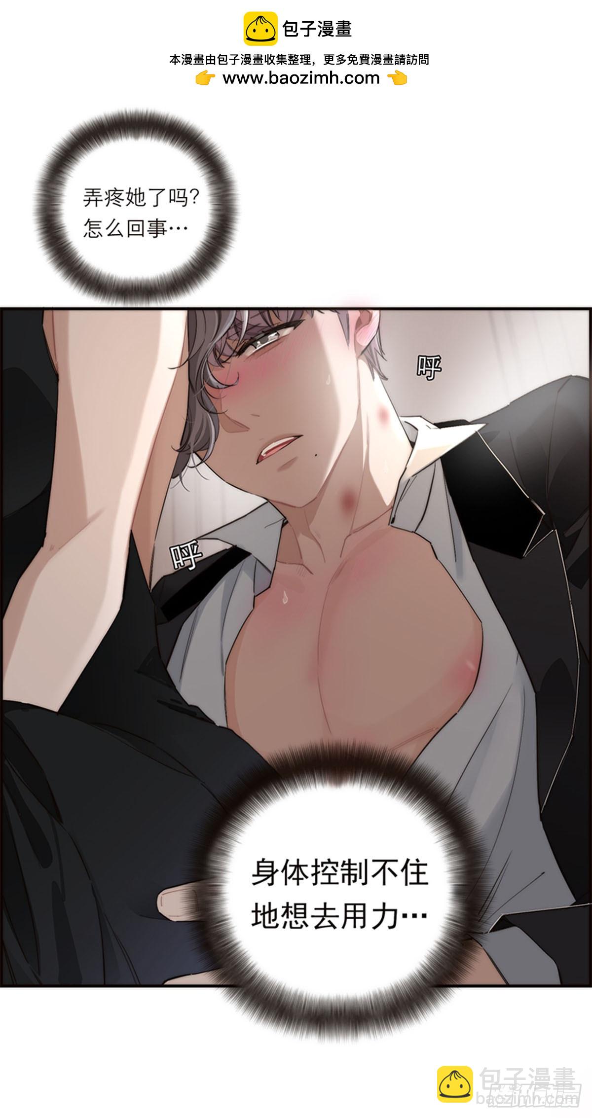 第197话(1/2)-第203话