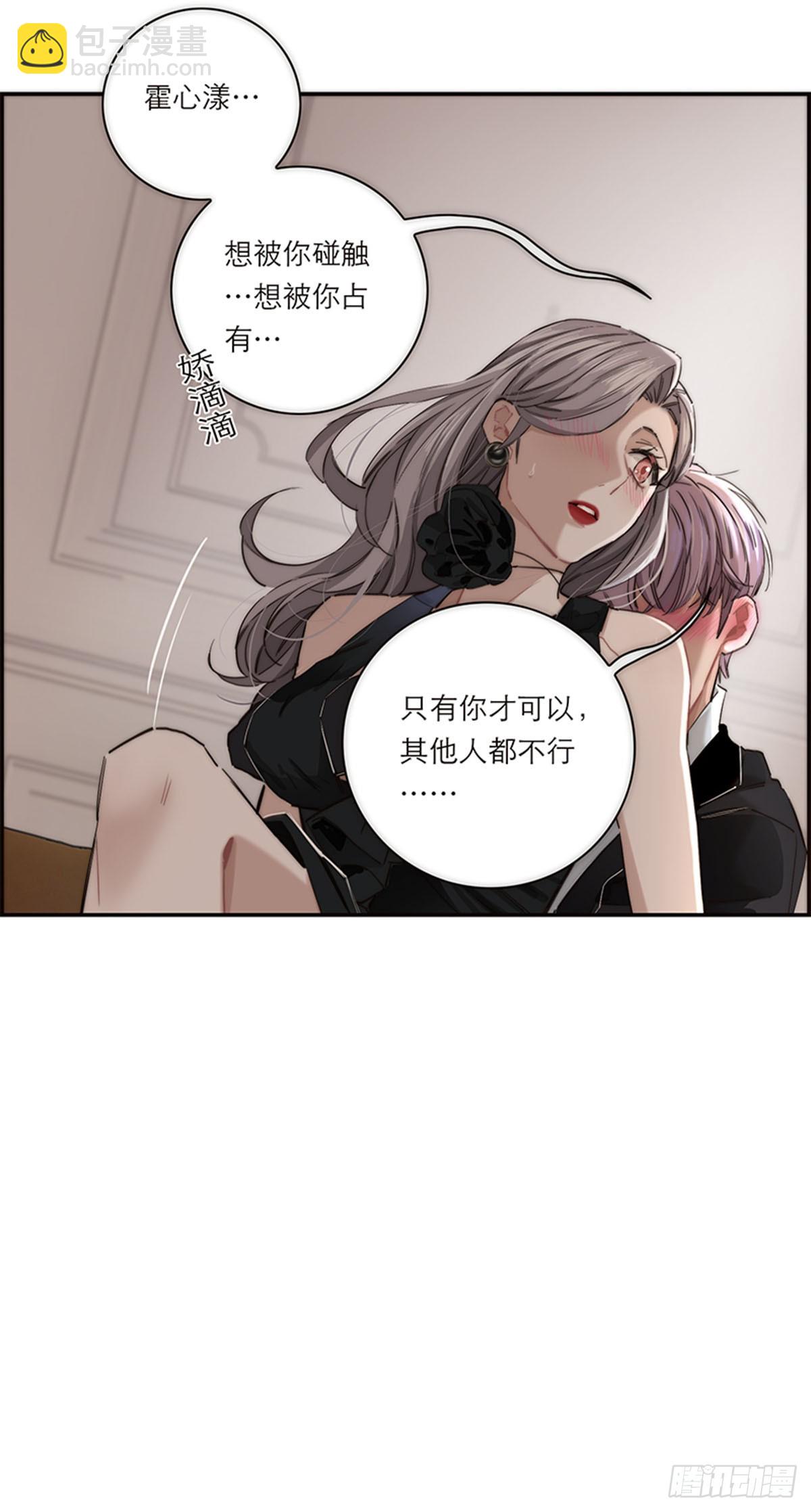 第197话(1/2)-第203话