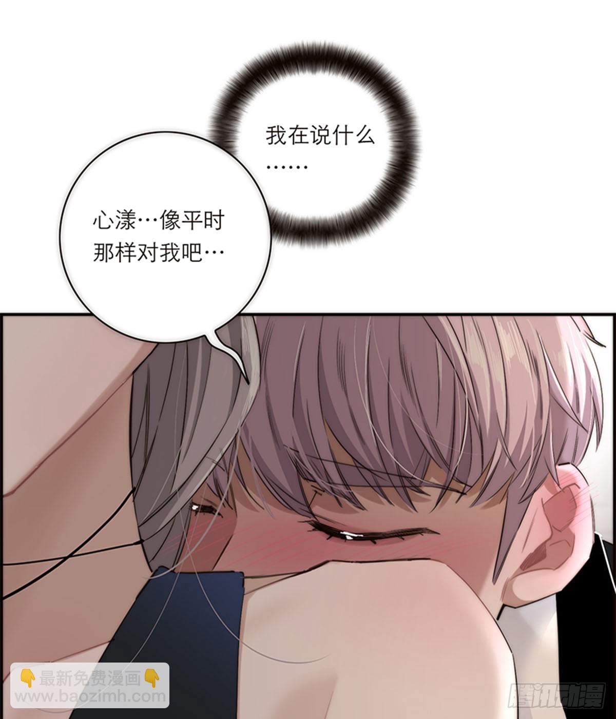 第197话(1/2)-第203话