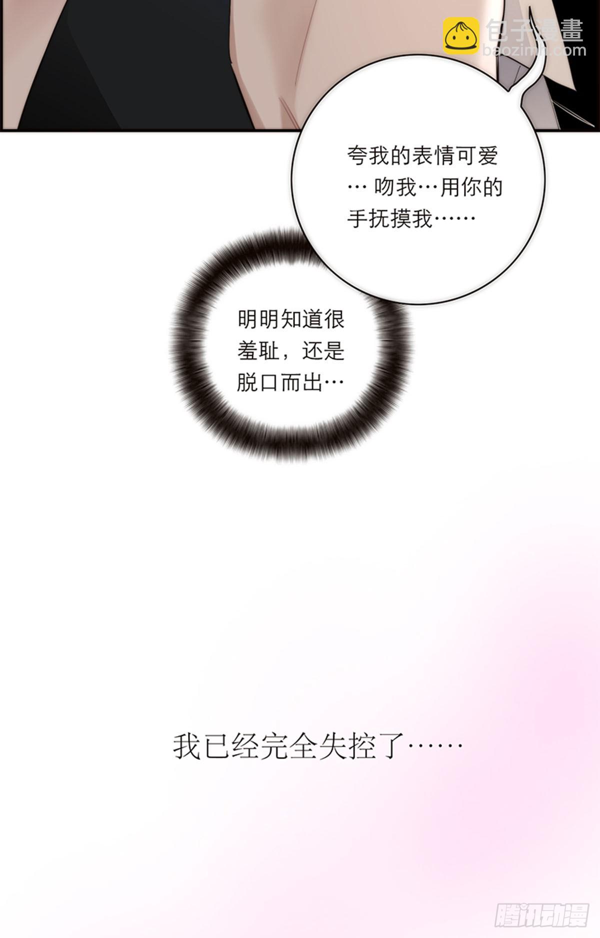 第197话(1/2)-第203话