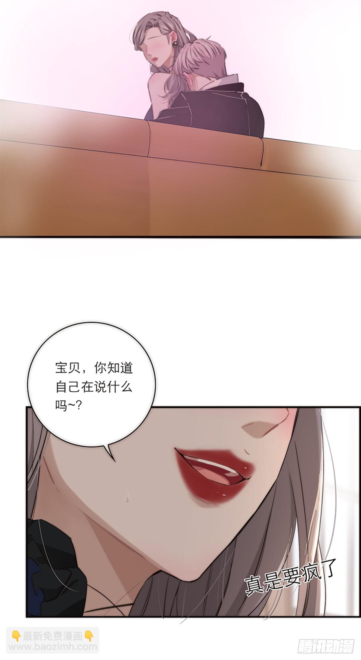 第197话(1/2)-第203话