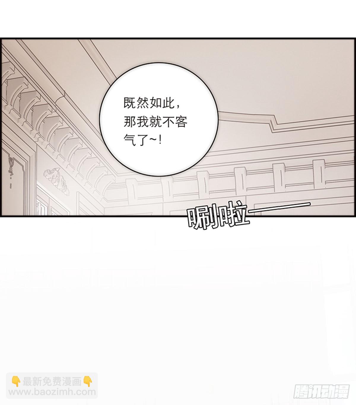 第197话(1/2)-第203话