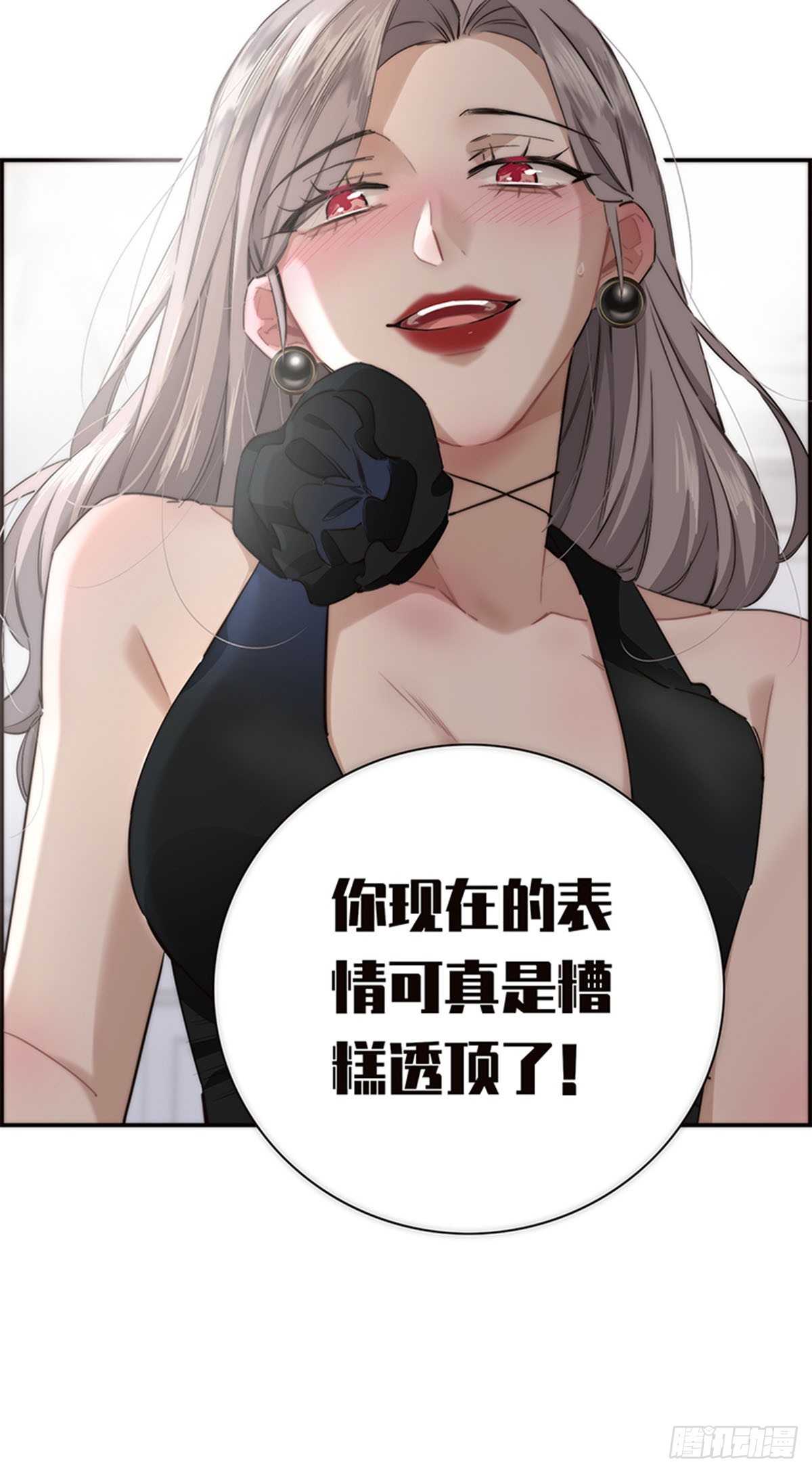 第197话(1/2)-第203话