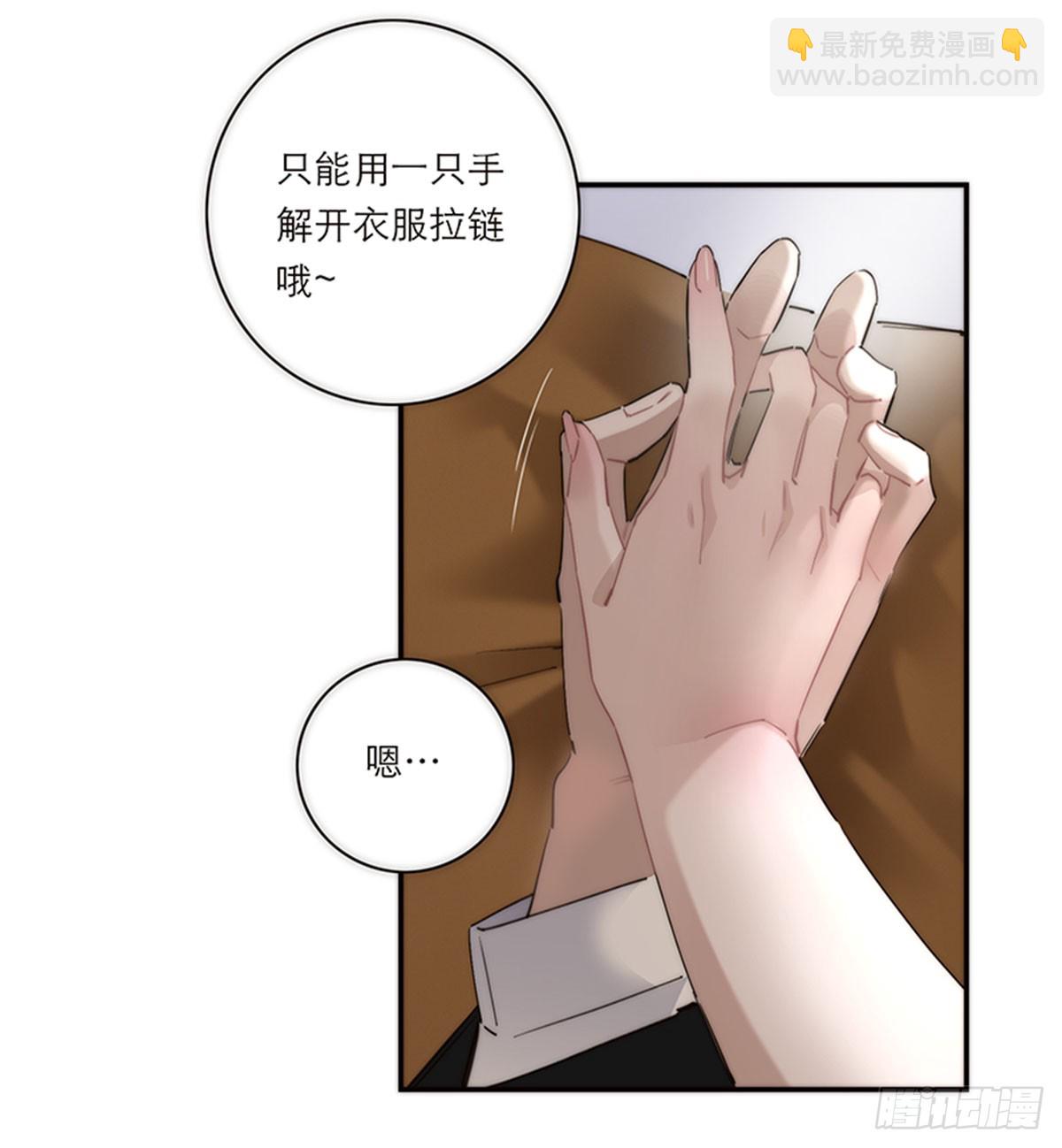 第197话(1/2)-第203话