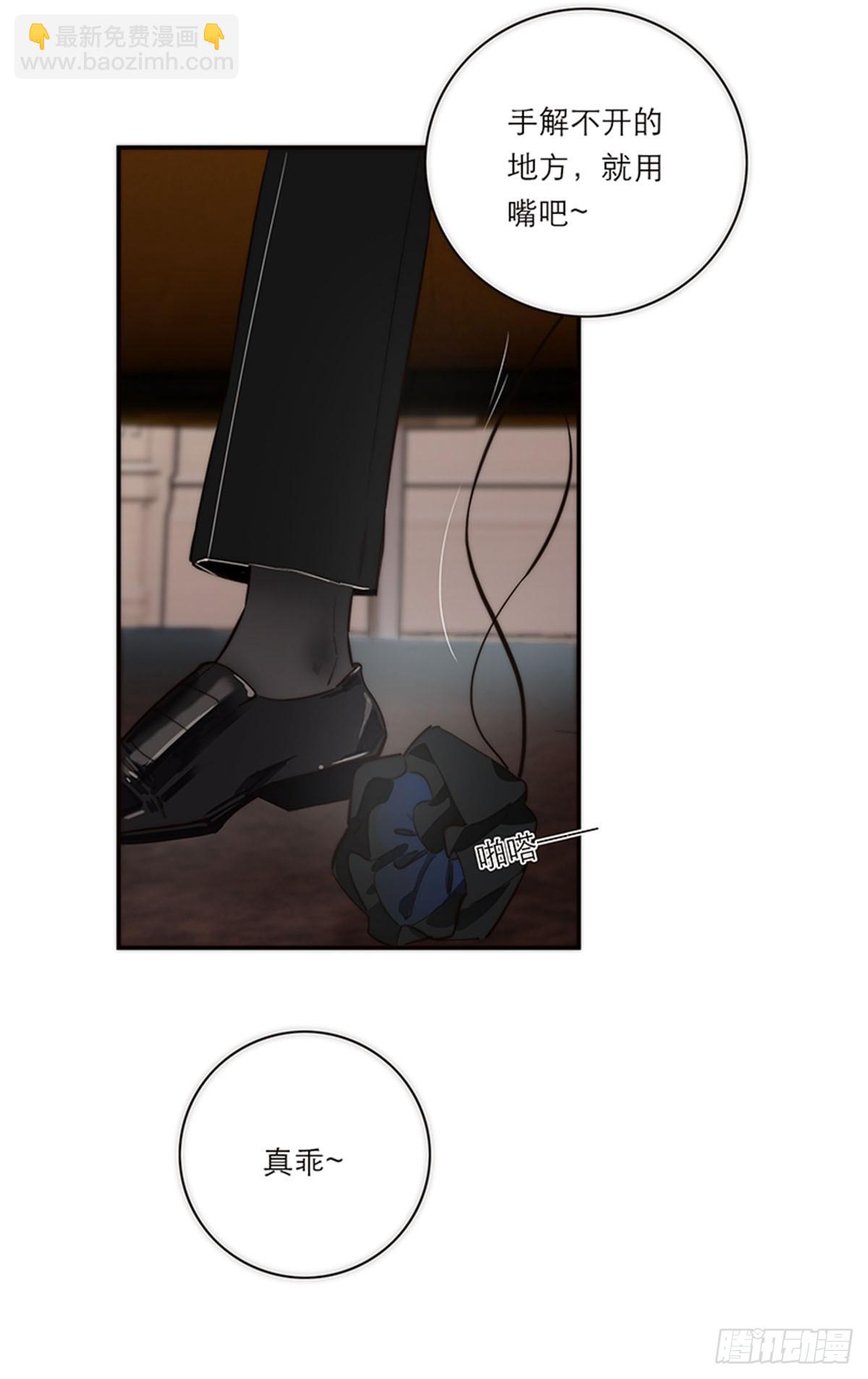 第197话(1/2)-第203话