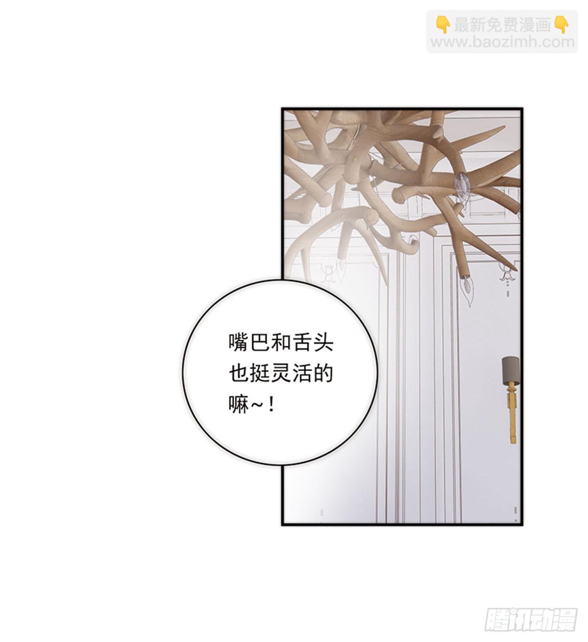 第197话(1/2)-第203话