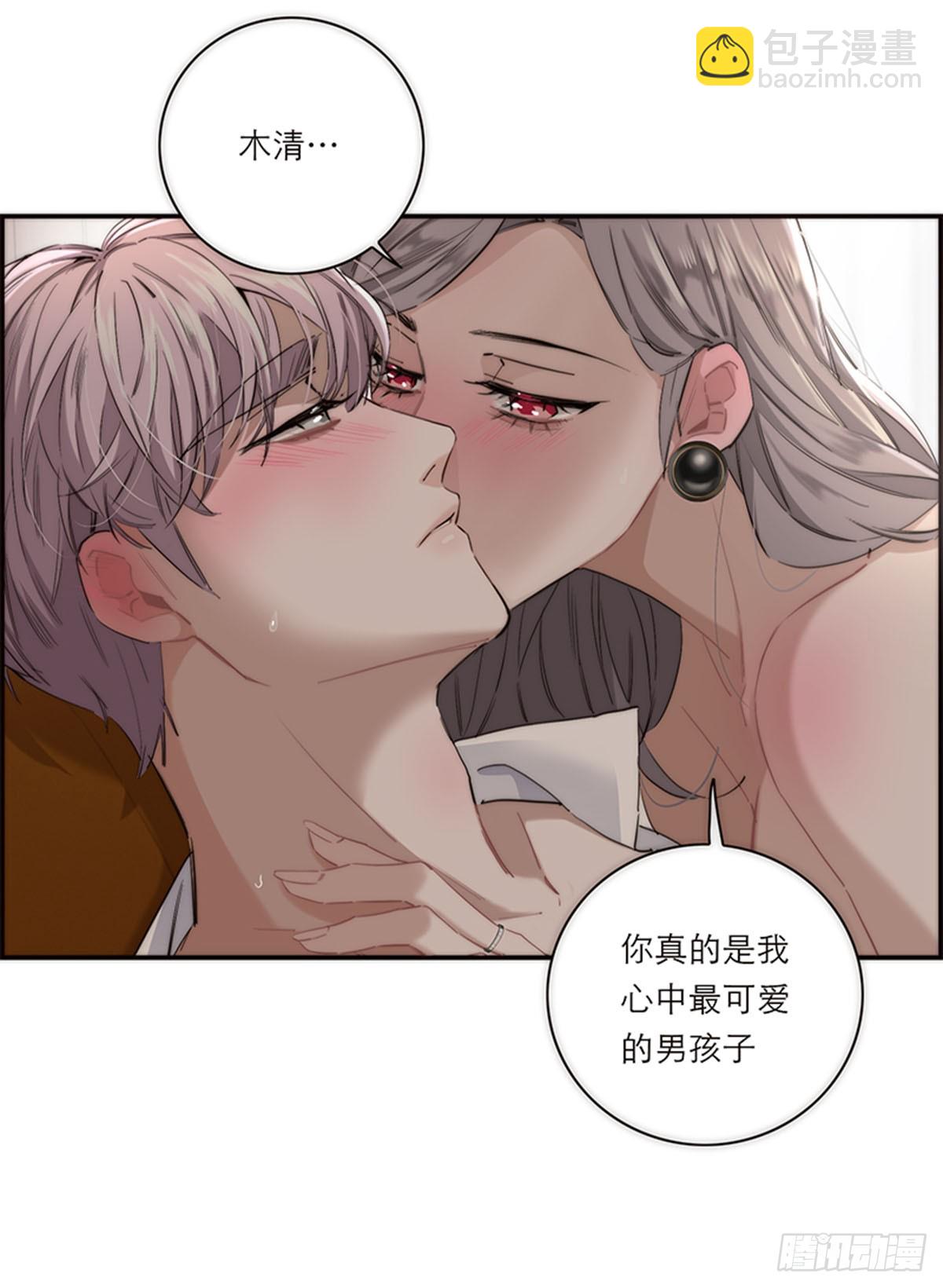 第197话(1/2)-第203话