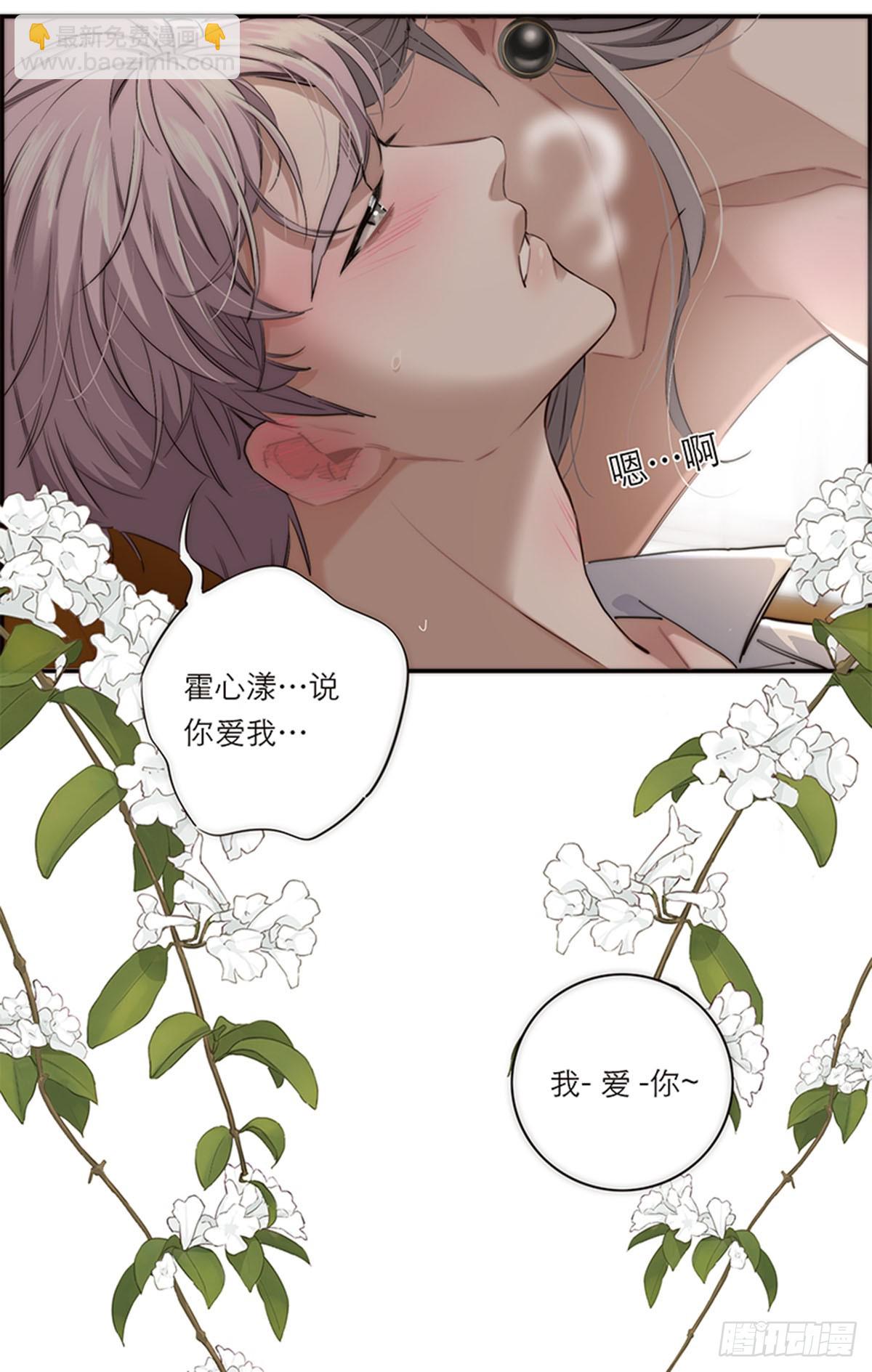 第197话(1/2)-第203话