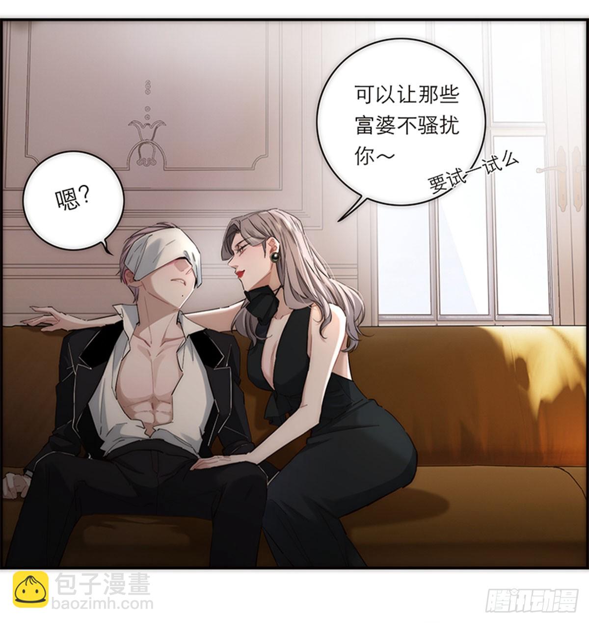 第197话(1/2)-第203话